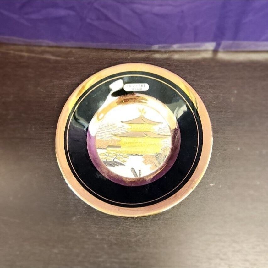 Chokin Art 24KT Gold Decorative Plate