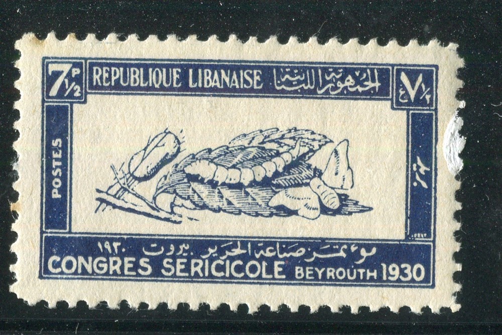 LEBANON; 1930 early Silk Congress issue fine Mint hinged 7.5Pi. value