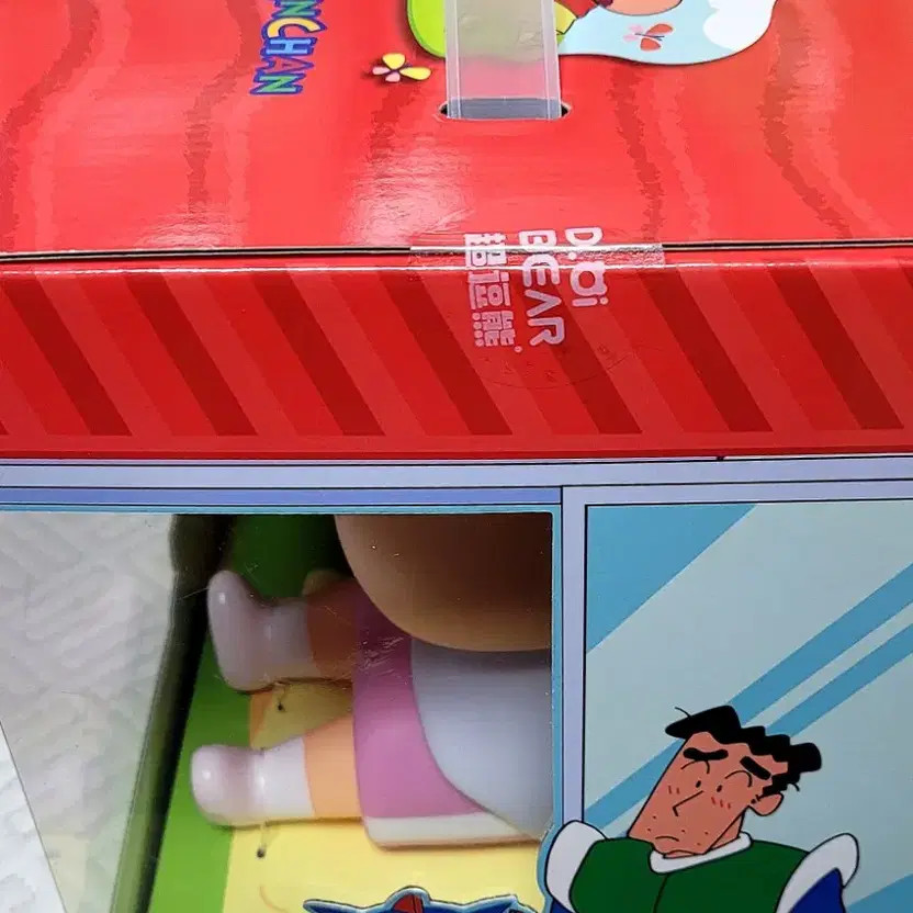 Chibi Maruko Chan Coin Bank & Phone Stand Figure Unopened