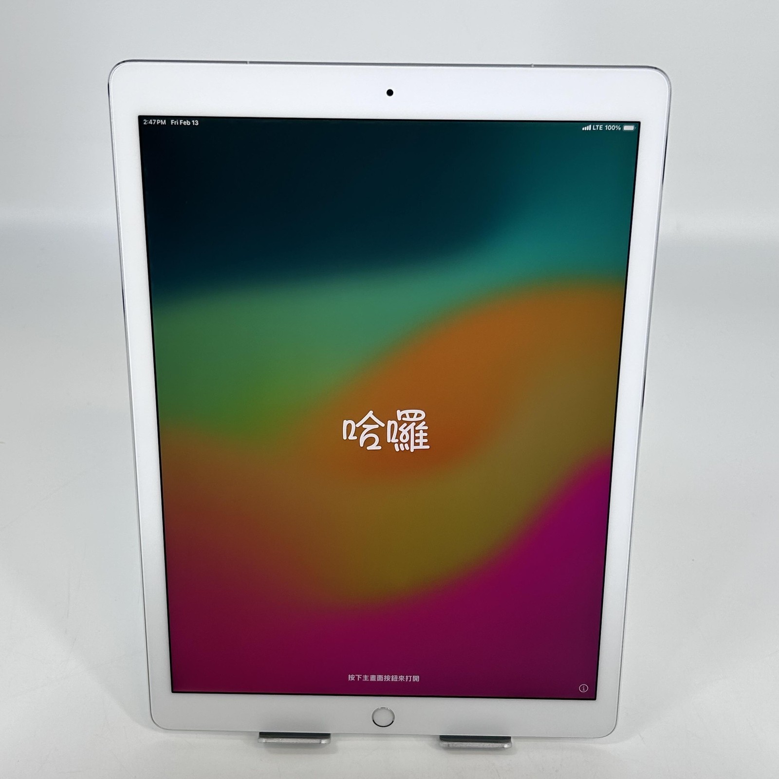 Apple iPad Pro 12.9 (2nd Gen.) Silver 256GB Unlocked - Good 