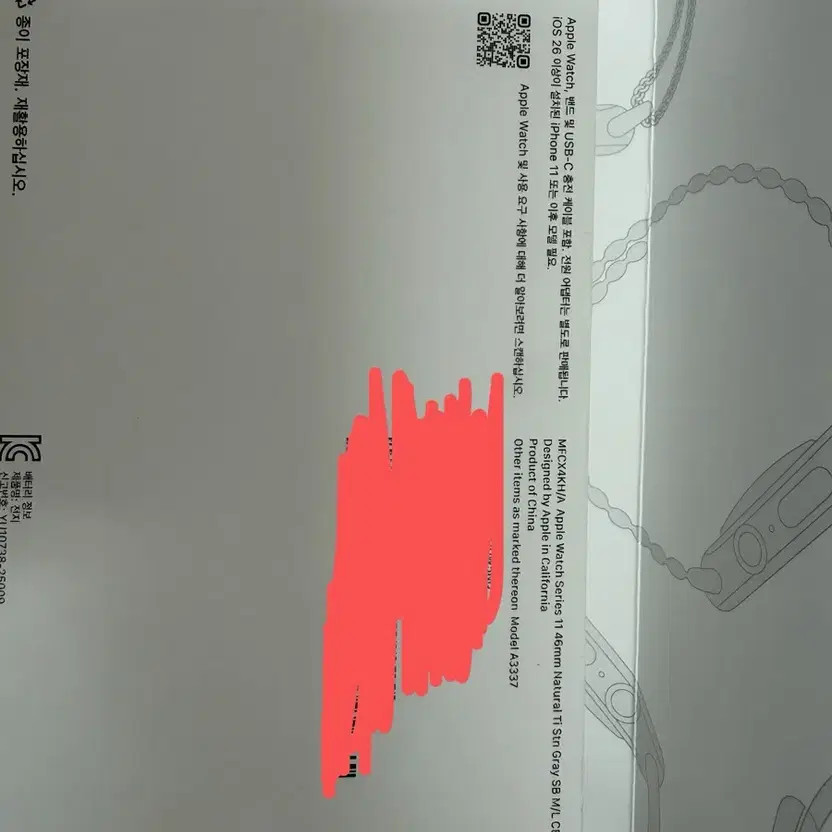 Apple Watch Series 11 46mm Cellular (Unopened)