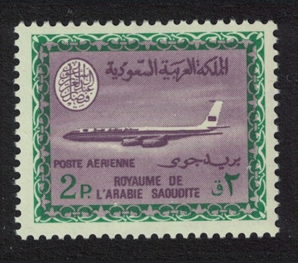 Saudi Arabia Boeing 720-B Jet Aircraft 2p Faisal Cartouche WMK 361 1968 MH
