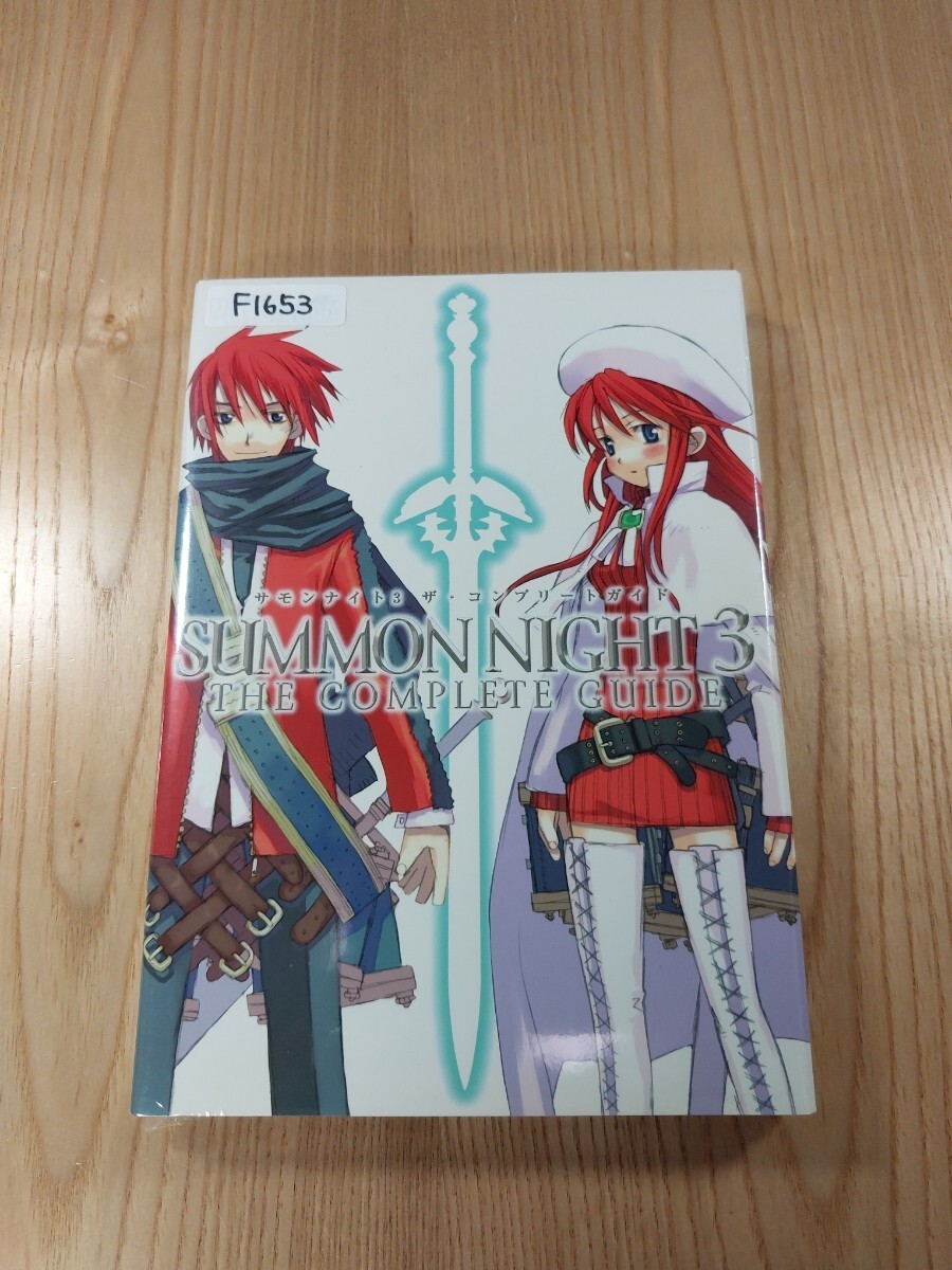 653 SummNight 3 PS2 Strategy SUMMNIGHT Suzu zk