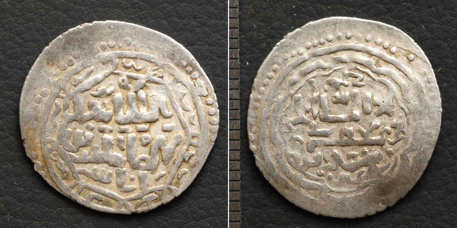 *Islamic Silver Coin Unclassified, Umayyad Abbasid Seljuk Ottoman[E14497]8d5