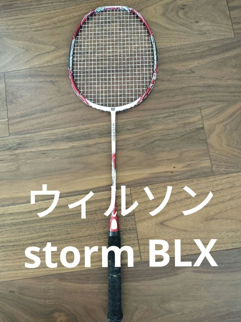Wilson Storm BLX