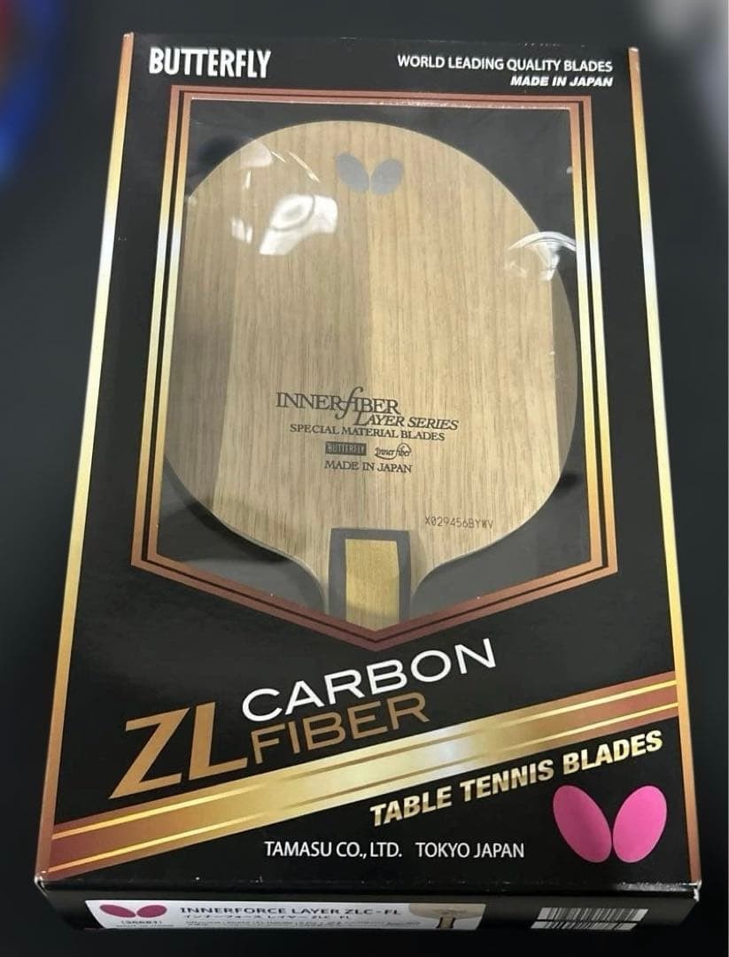 Inner Force Layer ZLC FL