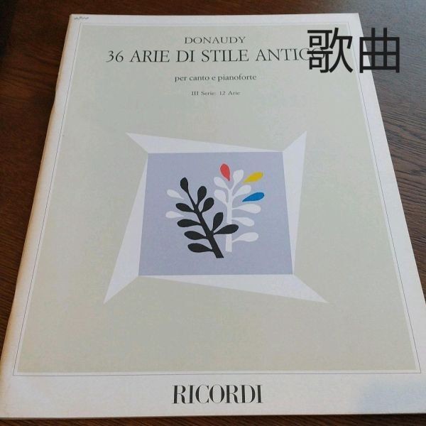 Sheet Music Song Collection: 36 Arias in Classical Style by Donaudi Volume 3 She