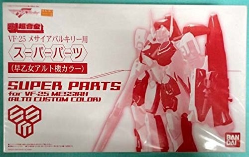 DX Chogokin Macross F Super Parts For VF-25 Messiah Valkyrie Alto Custom Color