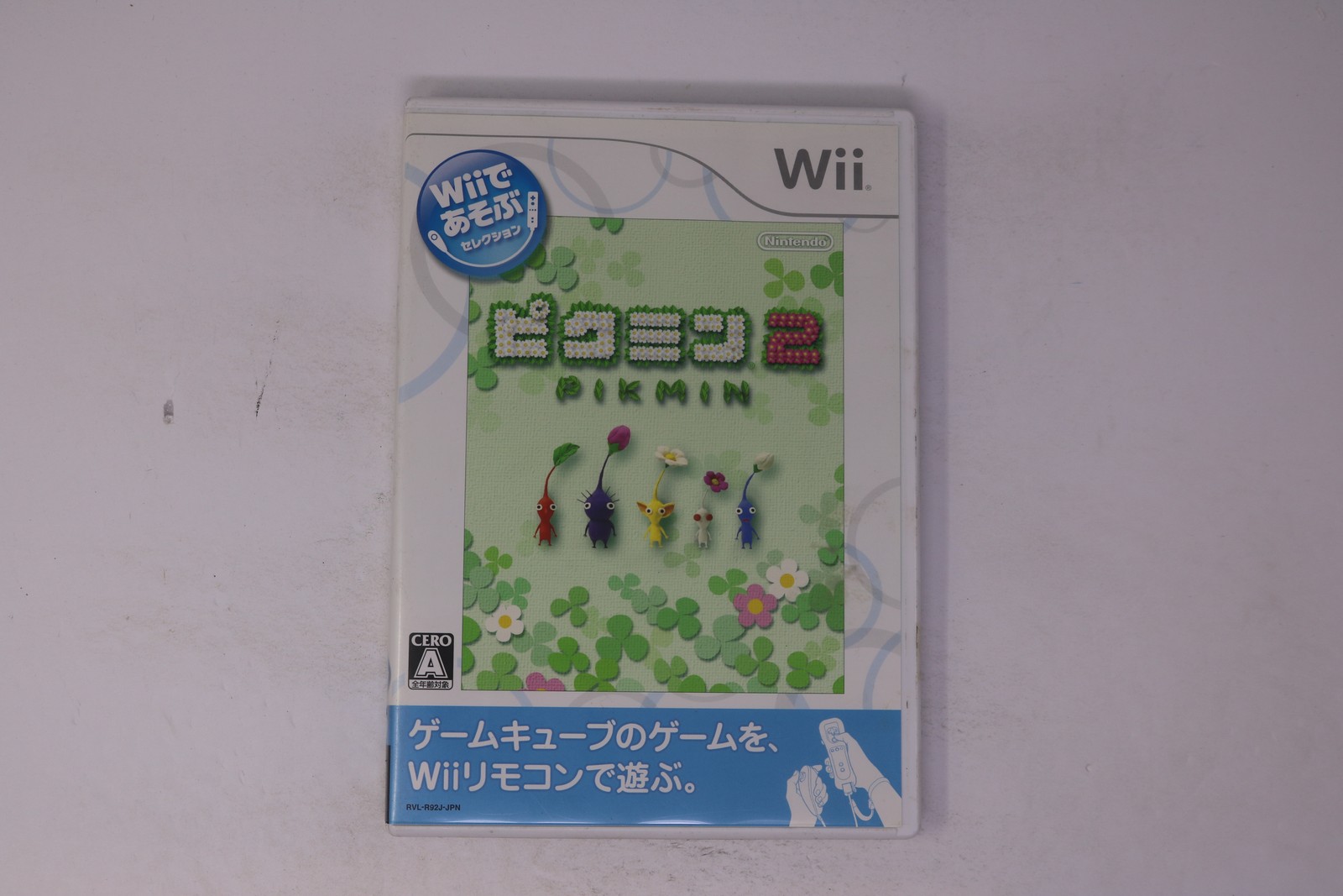 Pikmin 2 Wii JPN (Region Locked)