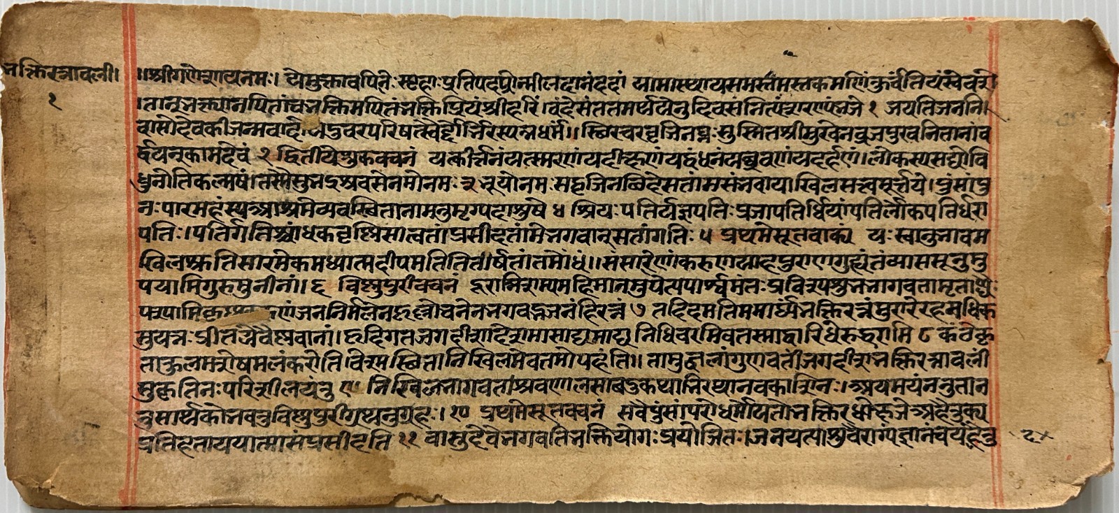 VINTAGE SANSKRIT/HINDI COMPLETE MANUSCRIPT 15 LEAVES-30 PAGES. INTERESTING.