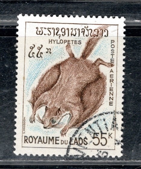 LAOS ASIA STAMPS USED LOT  62520