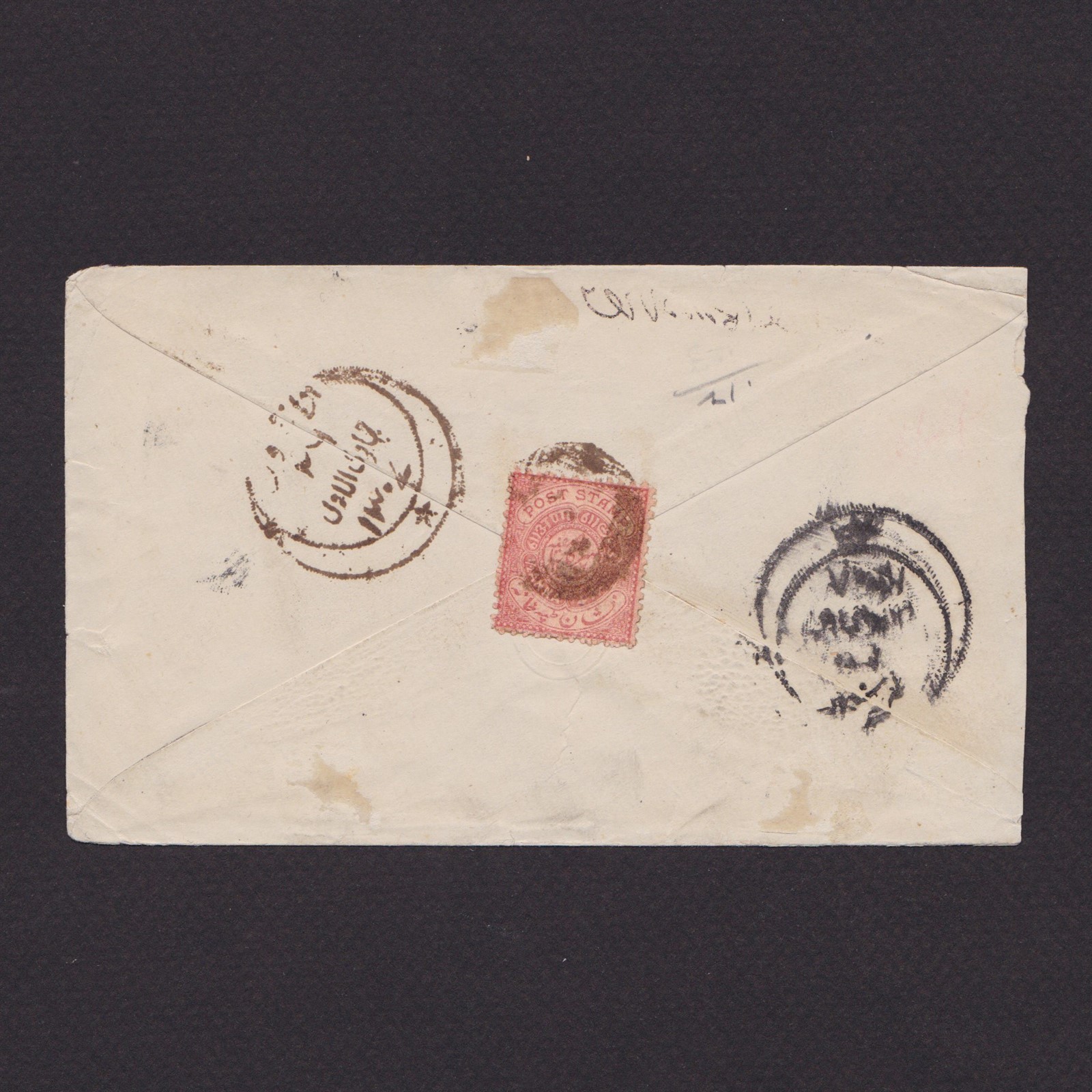 INDIA HYDERABAD, Pre-stamped cover from Gulbargah with SG# 13