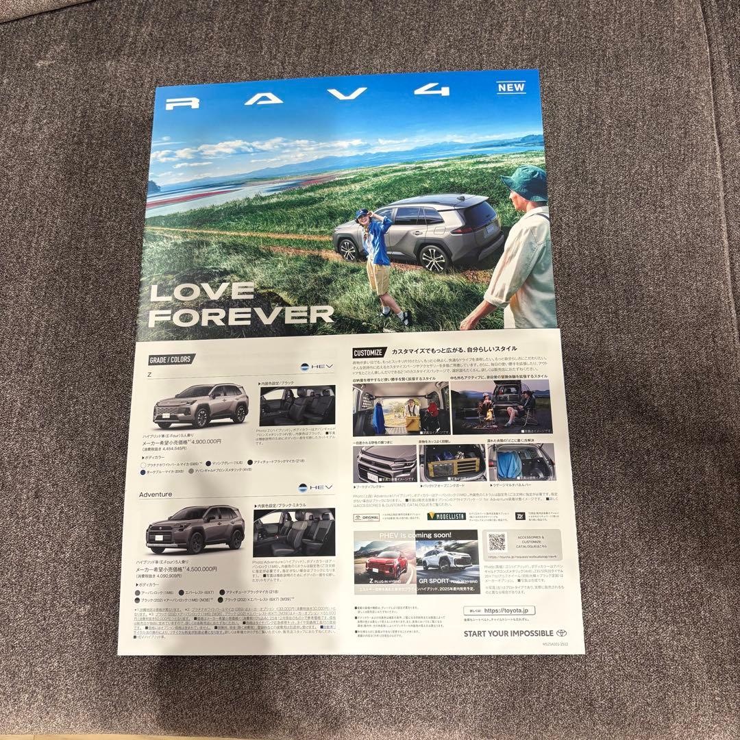 New Rav4 Booklet 2 Sets