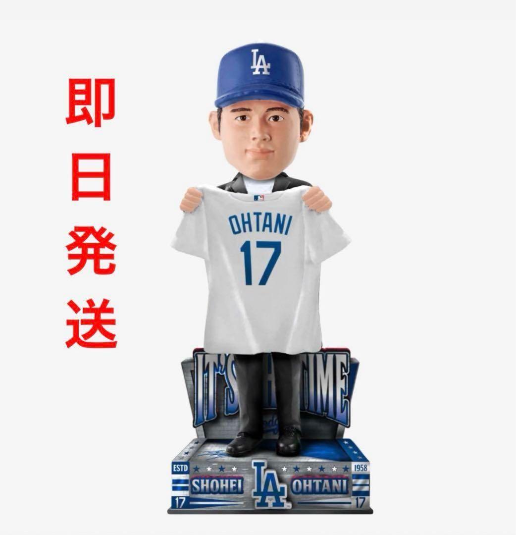 Shohei Otani Dodgers 2023 Bobblehead MVP No. Serial # Included