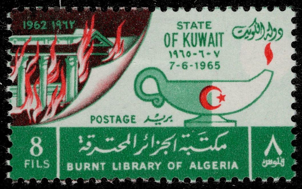 KUWAIT 289 - Burning of the Algiers Library (pc54533)