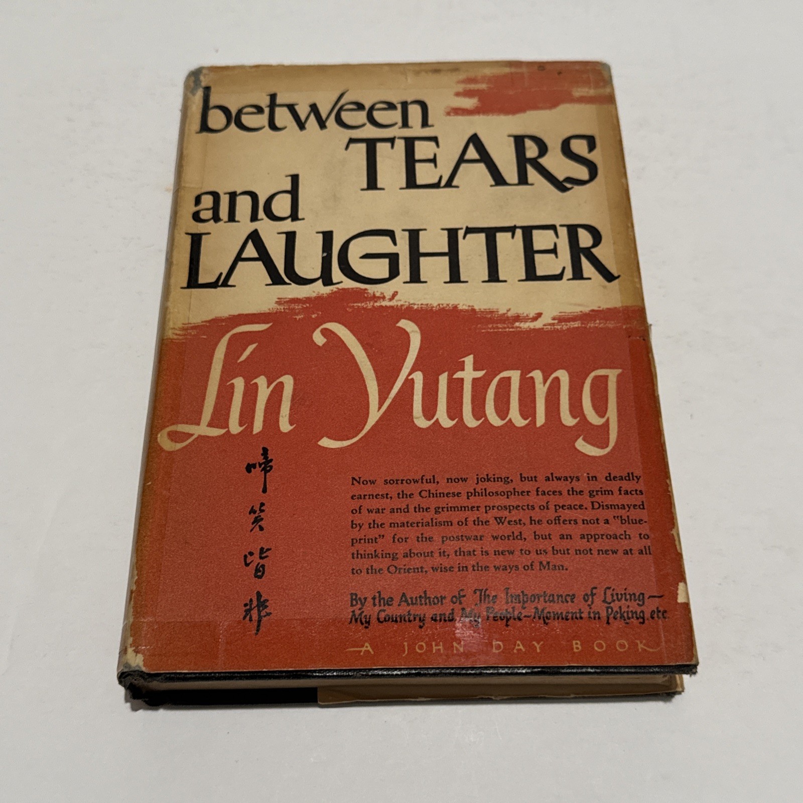 Between Tears and Laughter 1943 Lin Yutang HC DJ First 1st edition John Day