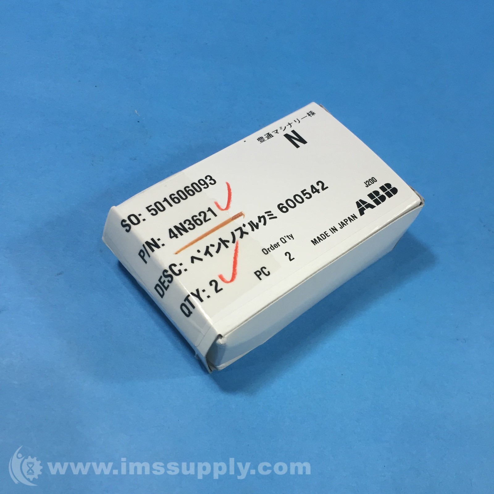 ABB 4N3621 Paint Nozzle Kit FNOB