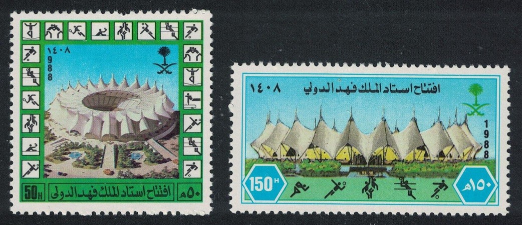 Saudi Arabia King Fahd Stadium Riyadh 2v 1988 MNH SG#1556-1557 MI#9098-909