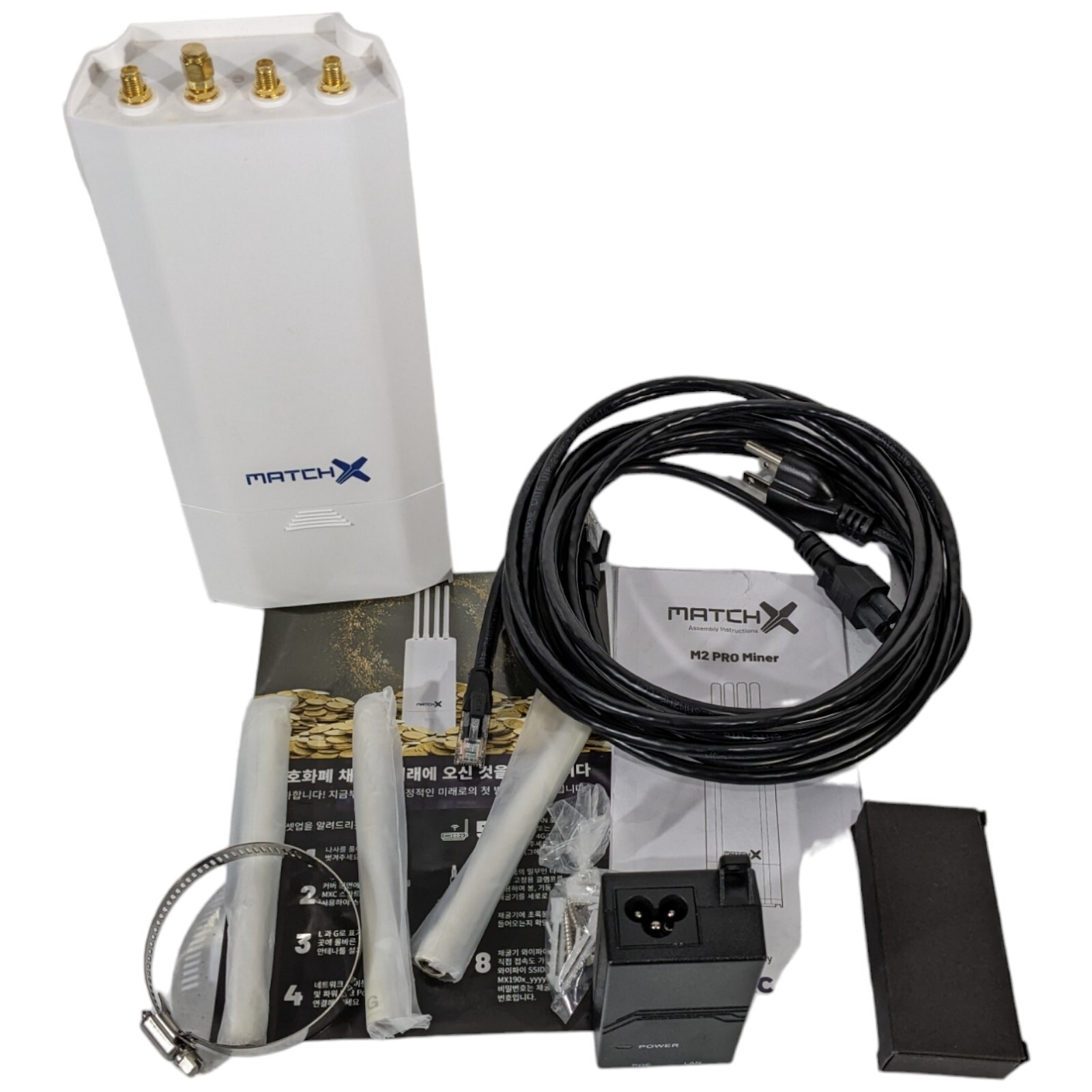 MXC Crypto Miner Matchx M2 Pro Miner Cryptocurrency Mine