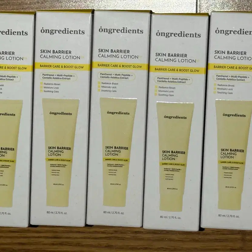 On Gradient Skin Barrier Calming Lotion 80ml Unopened New