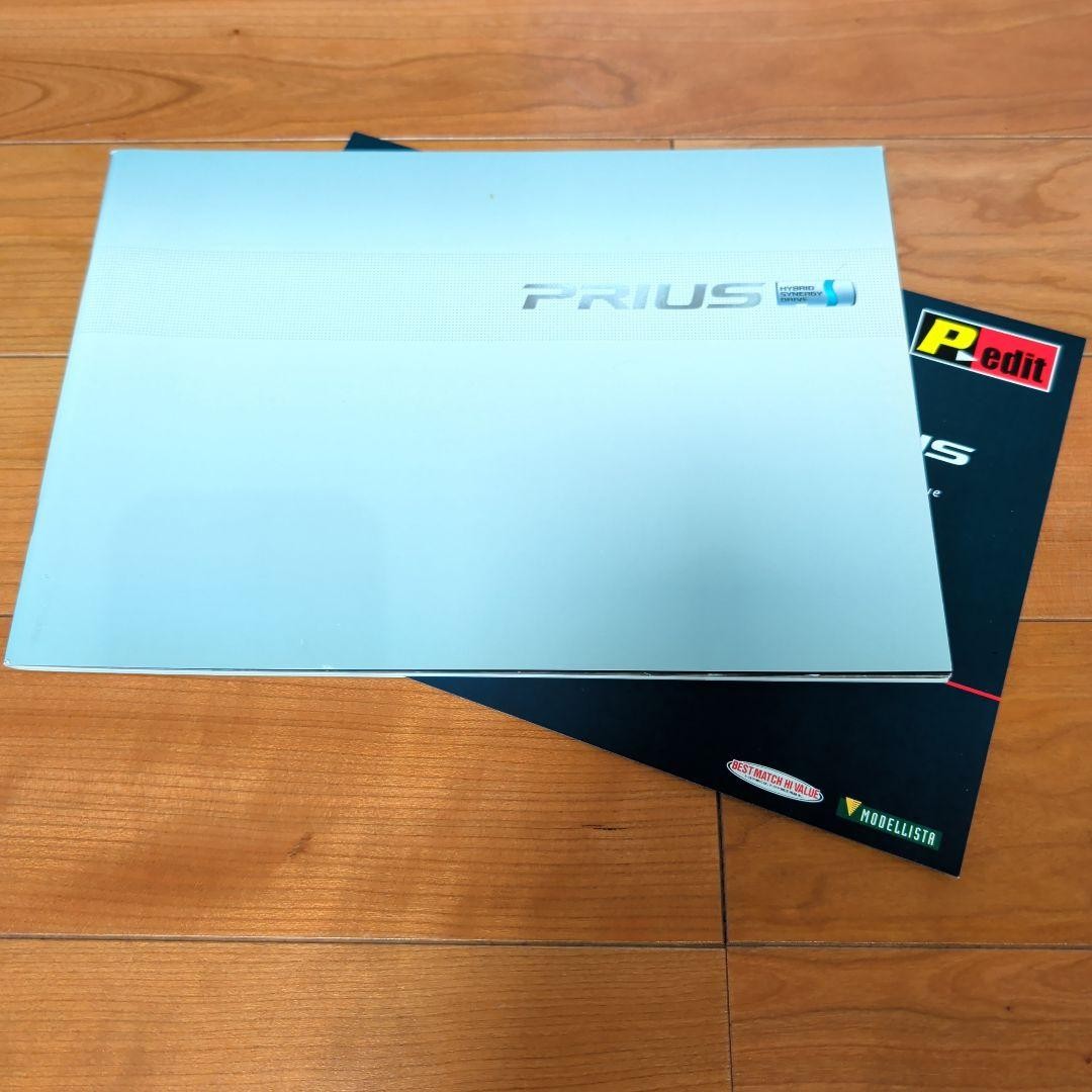 Toyota Prius 2003 Catalog, Excellent Condition, Rare Collectible, Manual