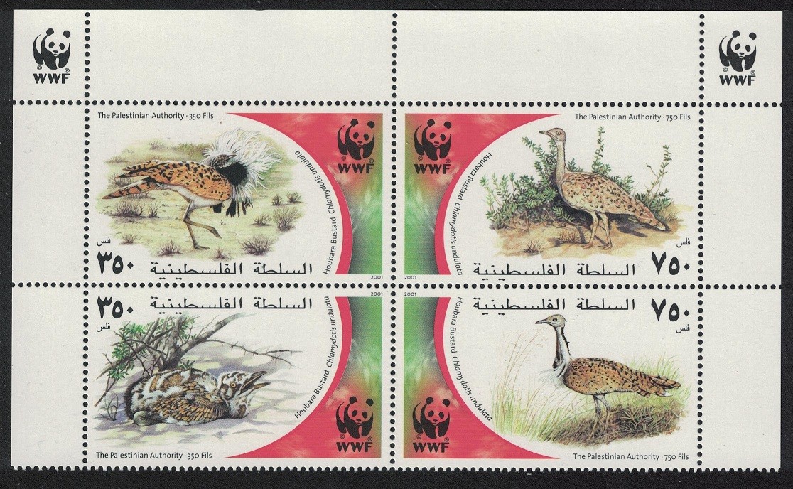 Palestine Birds WWF Houbara Bustard Block of 4 2001 MNH SG#PA204-PA207