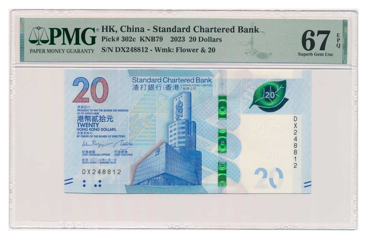HONG KONG (STANDARD CHARTERED BANK) banknote 20 Dollars 2023 PMG MS 67 EPQ