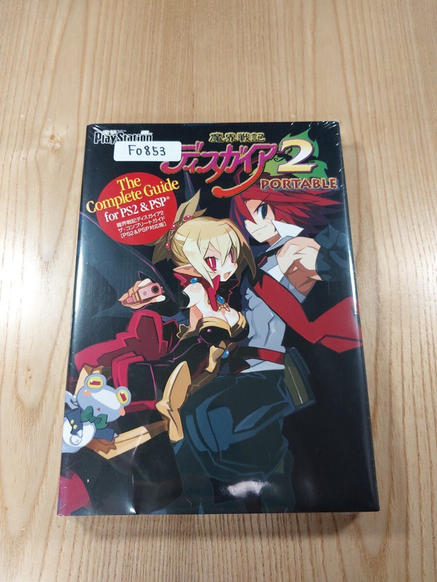 F0853 Disgae2 PS2 PSP PS2 PSP Strategy Suzu zk