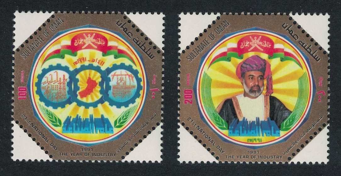 Oman National Day and Industry Year 2v 1991 MNH SG#391-392