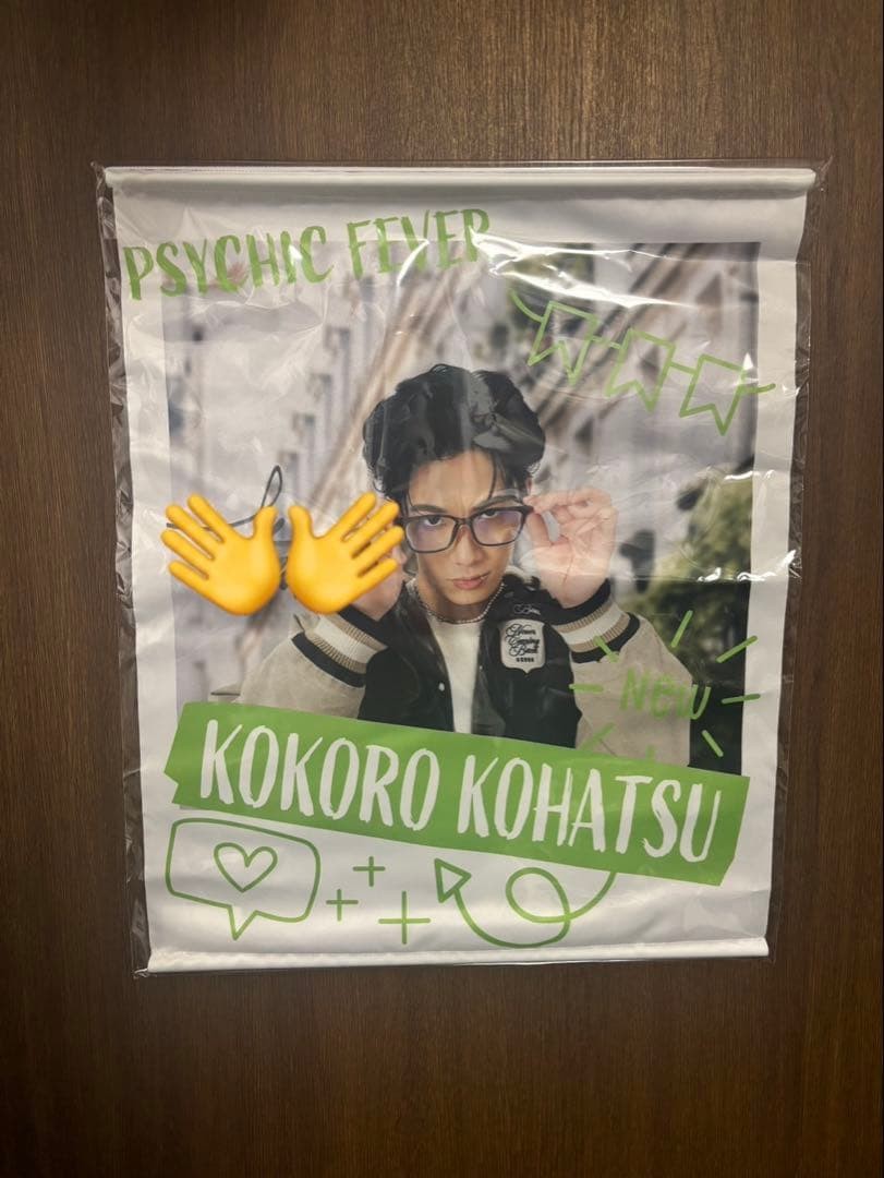 Tribe Kingdom Trakin Autographed Tapestry Konatsushi Online Lottery Rare Used