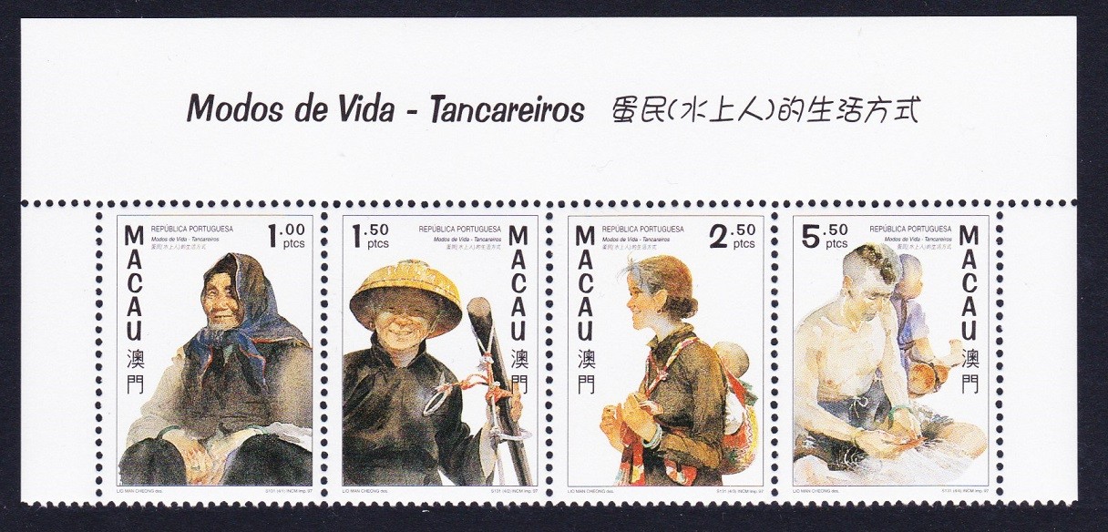Macao Tan-Ka Boat People Top strip of 4 1997 MNH SG#979-982 MI#904-907 Sc#868a