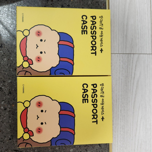 Manggom Manggeurijin Bear Passport Case Unopened New