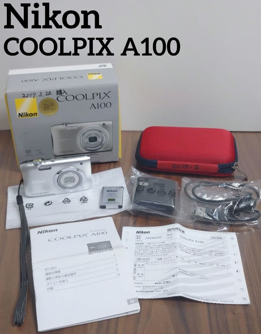 Nikon COOLPIX A100 Digital SLR Camera Body Excellent Condition Japan