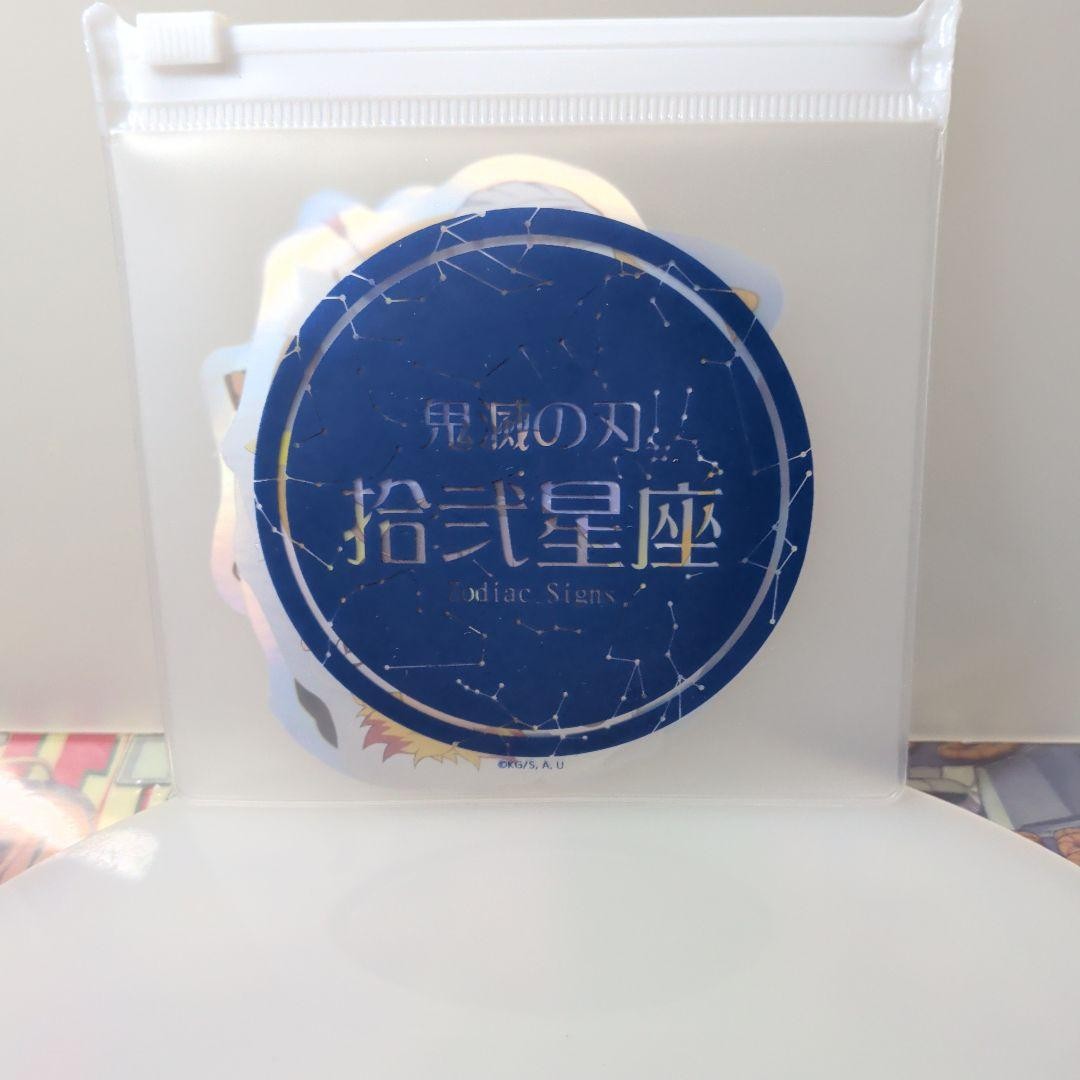 Demon Slayer: Kimetsu No Yaiba Ufotable Cafe Dining Limited Constellation Sticke