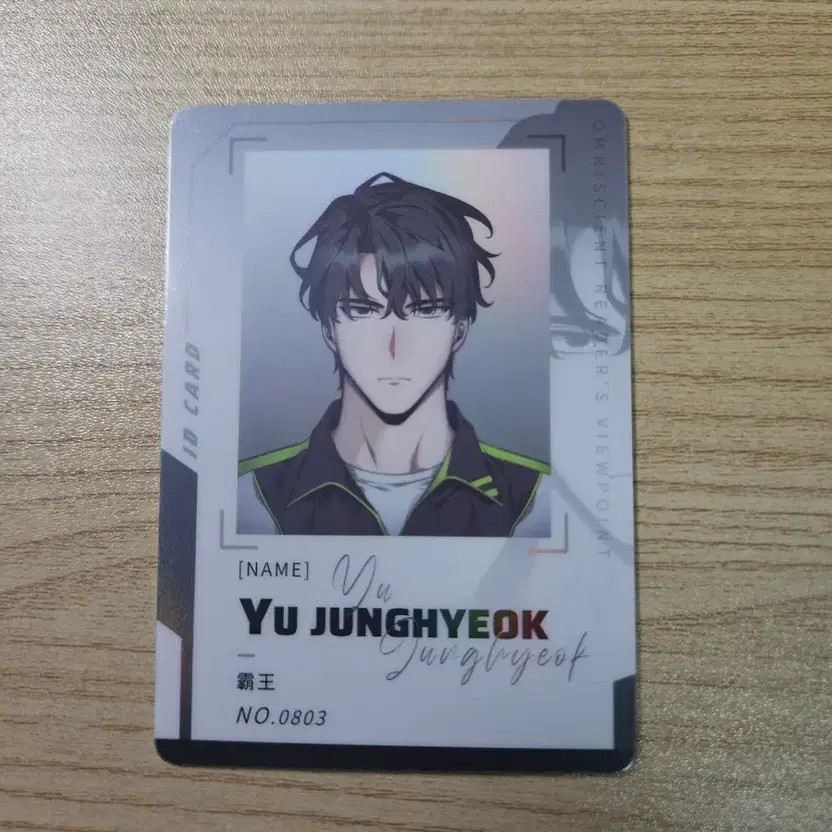 Jundo Ujunghyuk Hit Card Chinese Goods Badge