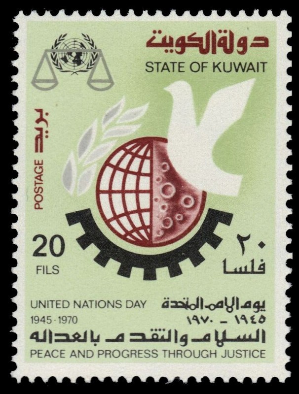 KUWAIT 513 - United Nations 25th Anniversary "Peace Dove" (pf91977)