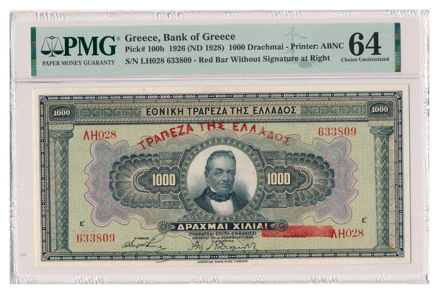 GREECE banknote 1000 Drachmai 1926 PMG MS 64 Choice Uncirculated