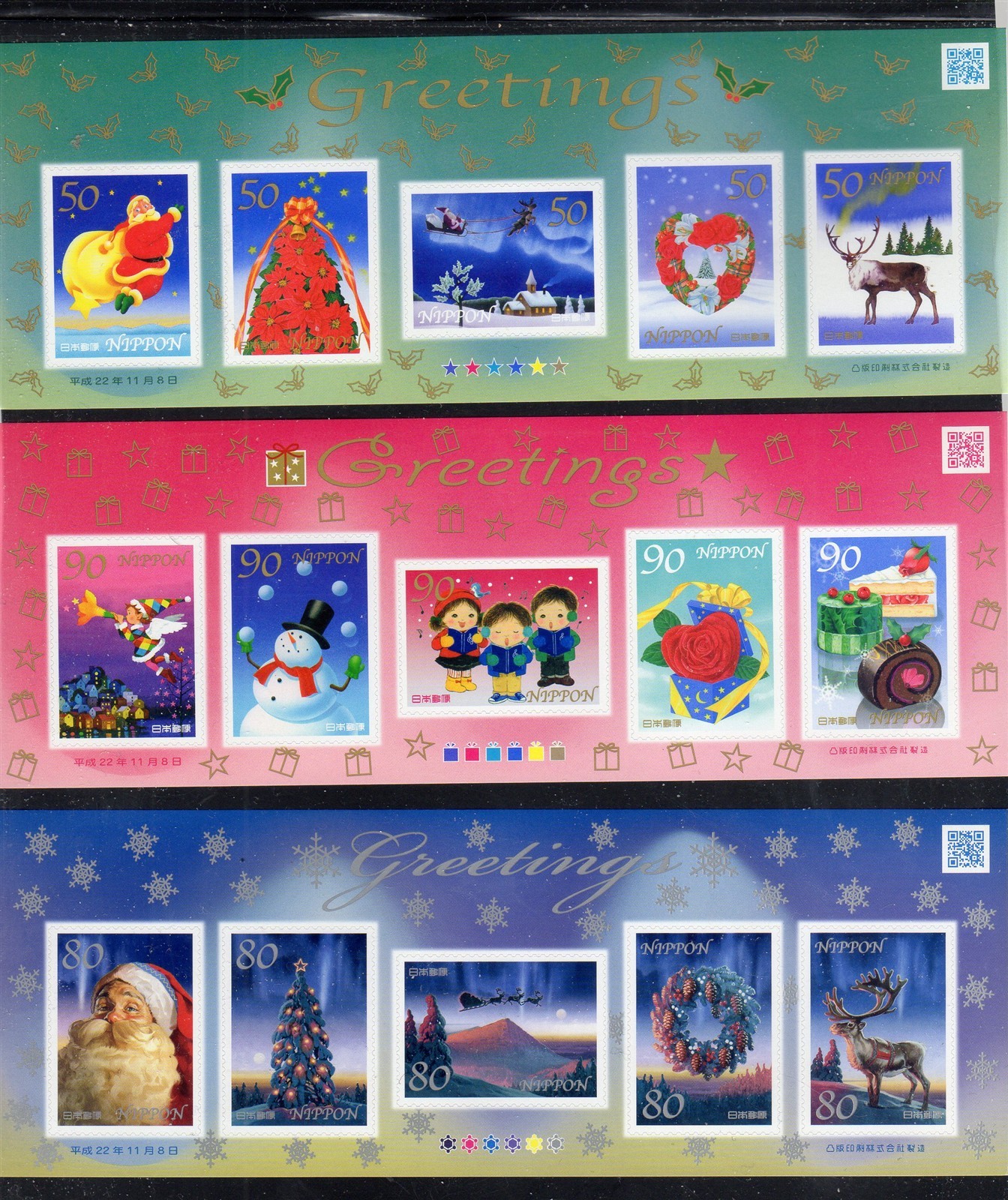 JAPAN #3269-3271 2010 GREETINGS - CHRISTMAS MINT VF NH O.G SHEET 5 (s4)
