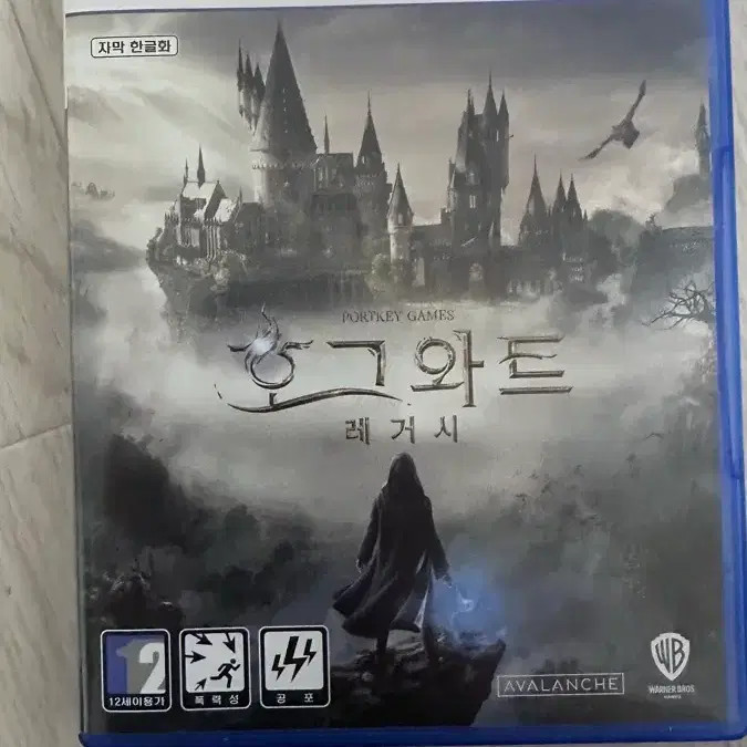 PS5 Hogwarts Legacy - Unused Code, Korean Subtitle