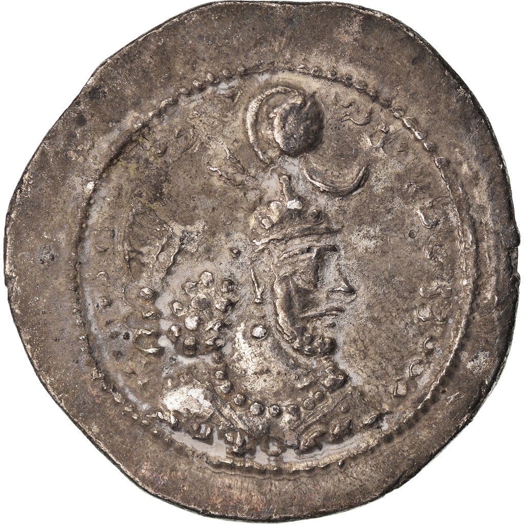 [#872459] Coin, Sasanian Kings, Yazdgard I, Drachm, EF, Sil, ver