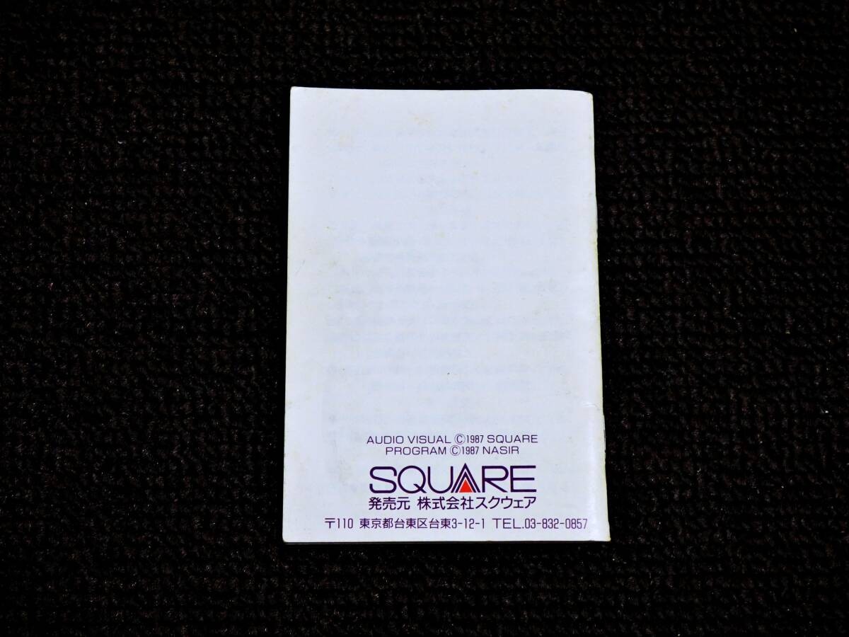 Final Fantasy Famicom Manual Only