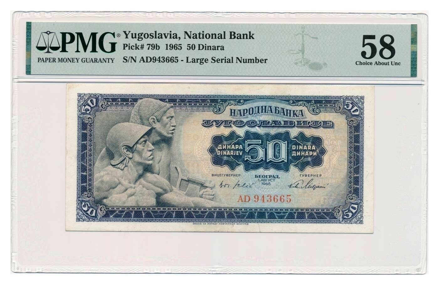YUGOSLAVIA banknote 50 Dinara 1965 large serial number PMG AU 58 Choice aUNC