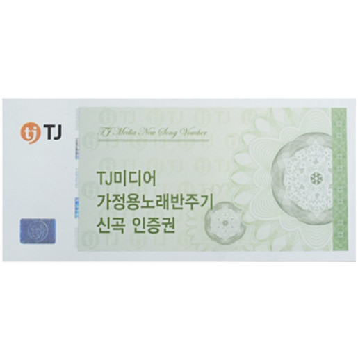 TJ Media New Song Update Voucher Certification Ticket TKR-355 TKR-365 TKR-360 An