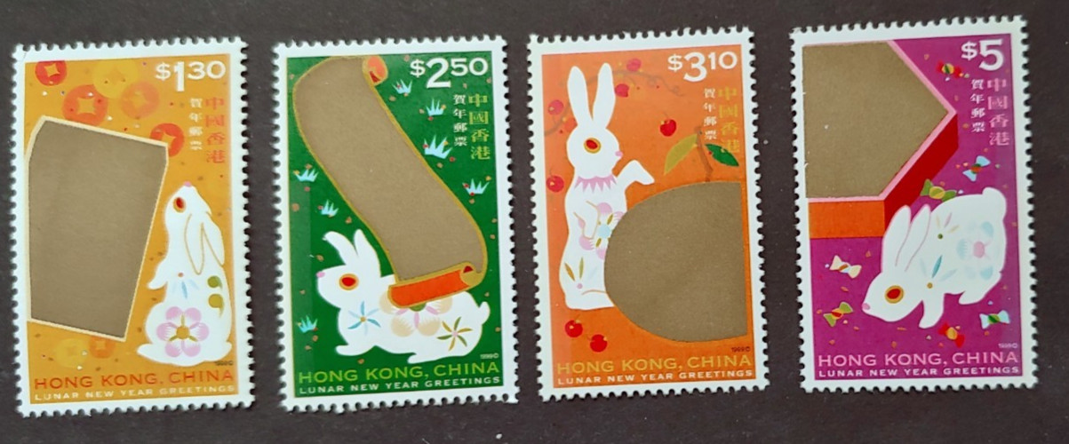 1999 LUNAR YEAR SET VF MNH HONGKONG HONG KONG (K12)
