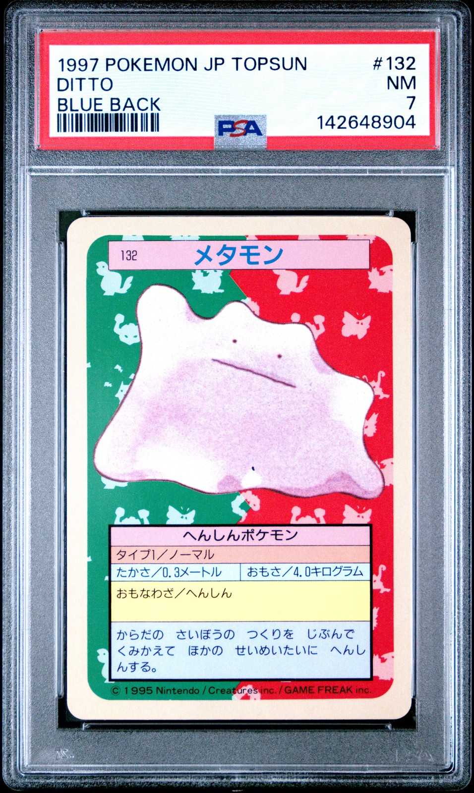 1997 POKEMON JPN TOPSUN BLUE BACK #132 DITTO PSA 7