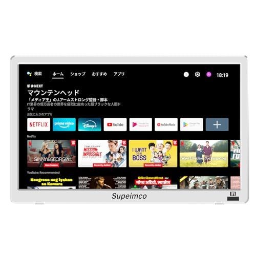 14" Portable TV Android Full HD Digital Tuner 1TB Recording LED Backlit Used