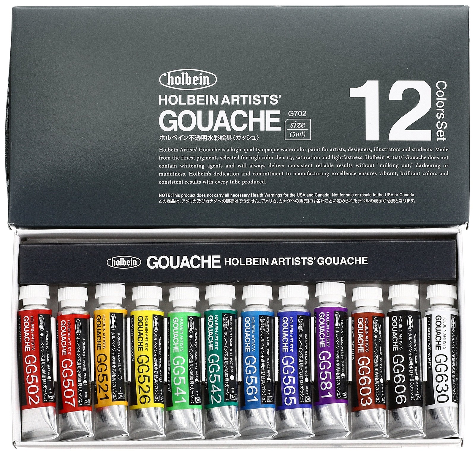 Holbein Artists Gouache Set of 12, 5ml tubes