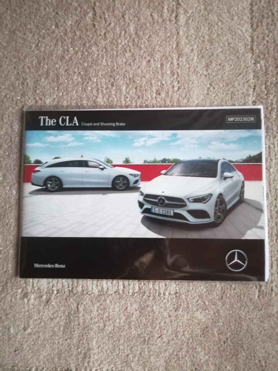 CATALOG MERCEDES BENZ COUPE STATION WAGON