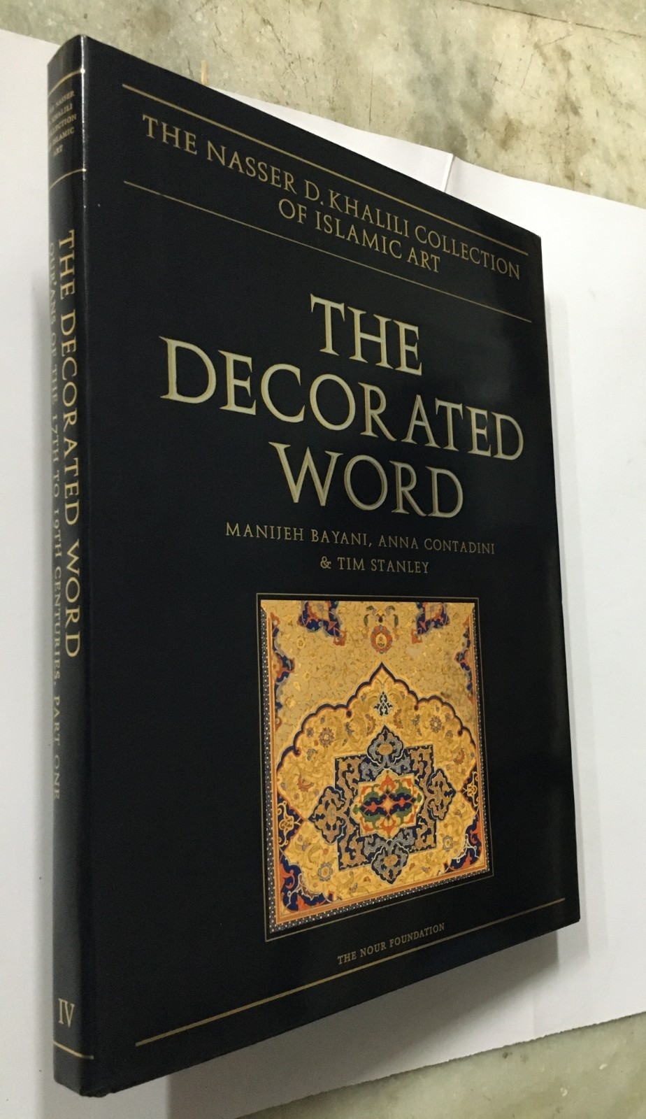 The Decorated Word. Qur'ans Of 17Th To 19Th Centuries, Part 1. Nasser D. Khalili