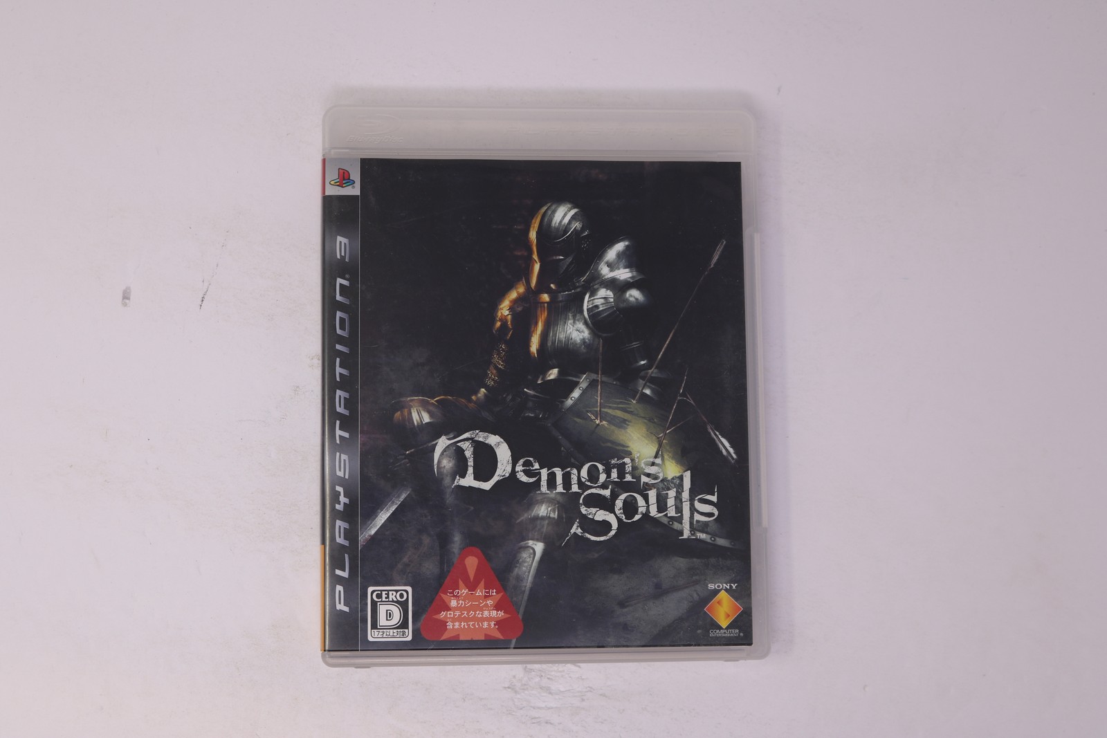 Demon's Souls PlayStation 3 PS3 Japan JPN